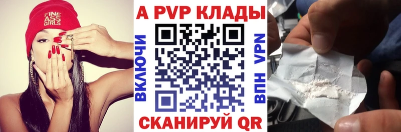 Купить наркотик аптеки Якутск Cocaine  Каннабис  А ПВП  ГАШИШ  Меф 
