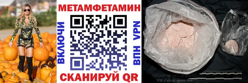 АМФ Premium МЕГА зеркало Якутск купить наркоту