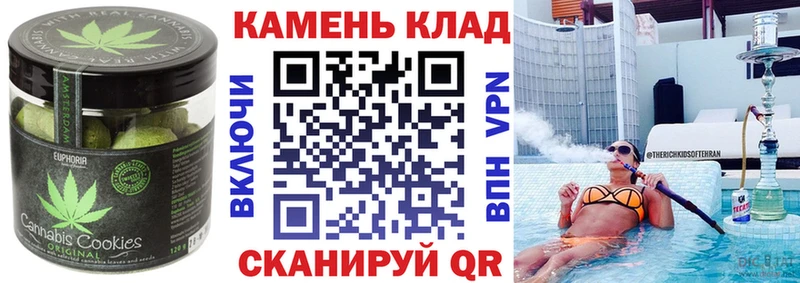 Cannafood марихуана  Якутск 
