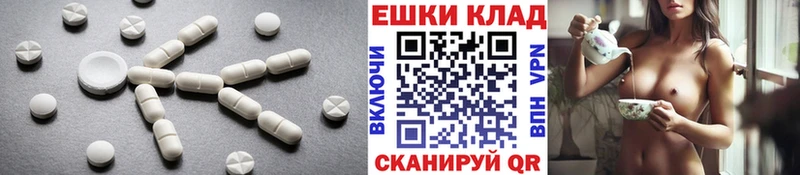 Экстази mix  наркотики  Якутск 