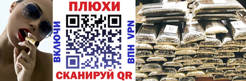 ГАШ убойный Якутск