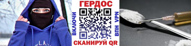 дарк нет какой сайт Якутск Героин герыч