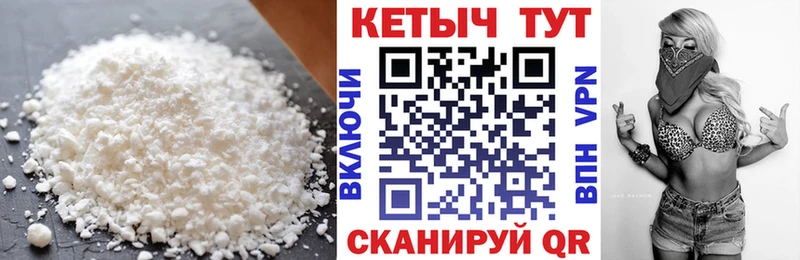 Кетамин ketamine  где можно купить наркотик  mega ТОР  Якутск 