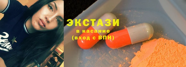 трава Абдулино