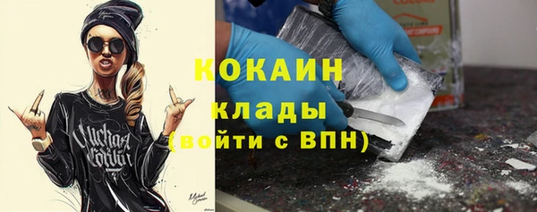 трава Абдулино