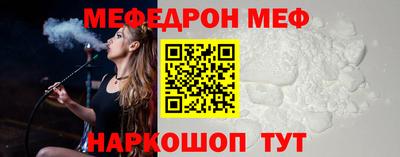 ALPHA-PVP Рыбинск