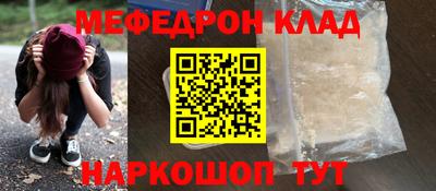 ALPHA-PVP Рыбинск