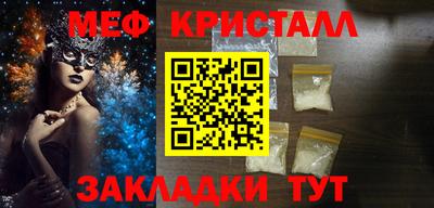 ALPHA-PVP Рыбинск