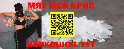 сатива Рузаевка