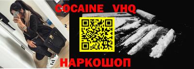 ALPHA-PVP Рыбинск