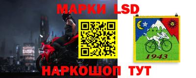 сатива Рузаевка