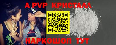 ALPHA PVP Рязань
