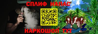 сатива Рузаевка