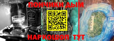 ALPHA PVP Рязань