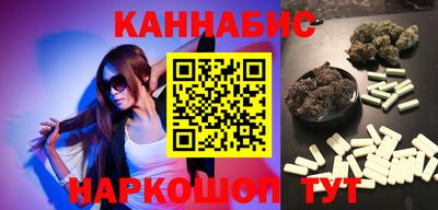 ALPHA-PVP Рыбинск