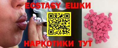 сатива Рузаевка