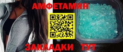 сатива Рузаевка