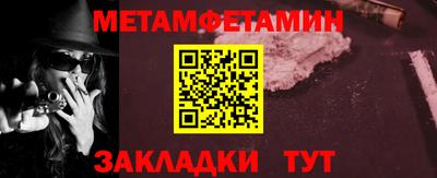 ALPHA-PVP Рыбинск