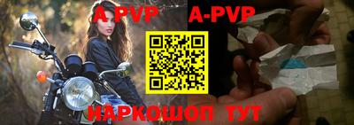 сатива Рузаевка