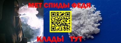ALPHA-PVP Рыбинск