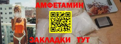 ALPHA PVP Рязань