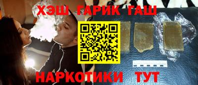 ALPHA-PVP Рыбинск