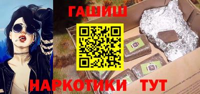 сатива Рузаевка