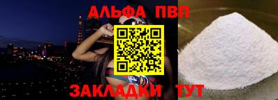 сатива Рузаевка