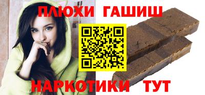 сатива Рузаевка