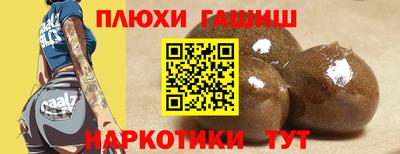 ALPHA PVP Рязань