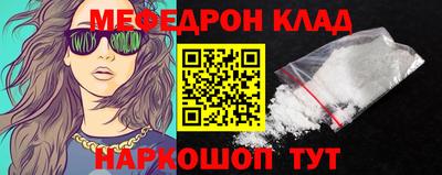 ALPHA-PVP Рыбинск