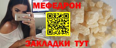 сатива Рузаевка