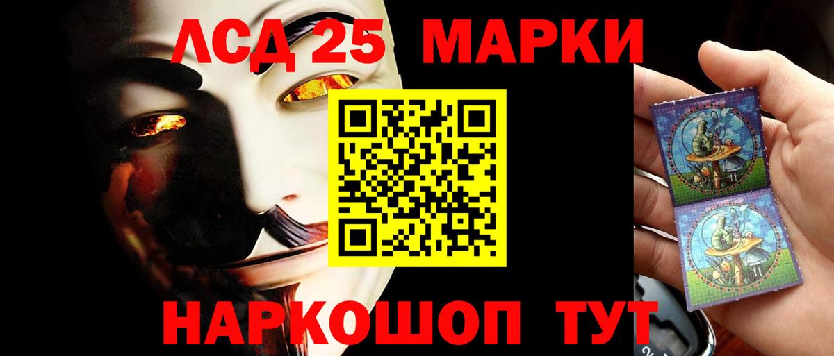 LSD-25 экстази  Вход с VPN  Якутск  Лсд 25 экстази ecstasy 