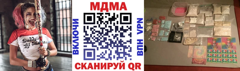 MDMA VHQ  Якутск 
