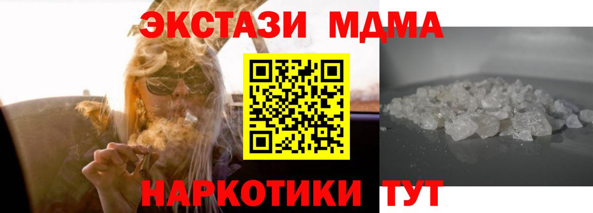 Кетамин Якутск
