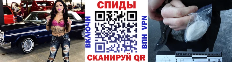 Первитин винт  даркнет наркотические препараты  Якутск  наркошоп 
