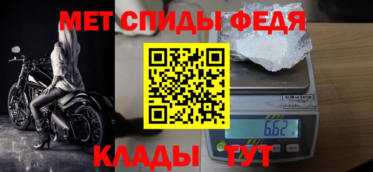 Якутск  ГАШ  КОКАИН  МАРИХУАНА  Вейп ТГК  Вход с VPN  Гашиш  Cocaine  Меф кристаллы  МЕФ 