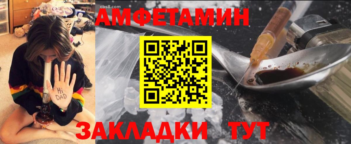 Якутск  Метамфетамин мет  Вход с VPN  Метамфетамин мет 