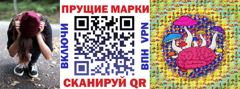 OMG как войти  Якутск  Марки N-bome 1500мкг 