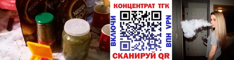Дистиллят ТГК THC oil  хочу   Якутск 