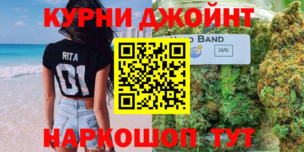Якутск  Бошки марихуана тримм  Вход с VPN  Бошки марихуана планчик  Конопля ГИДРОПОН 